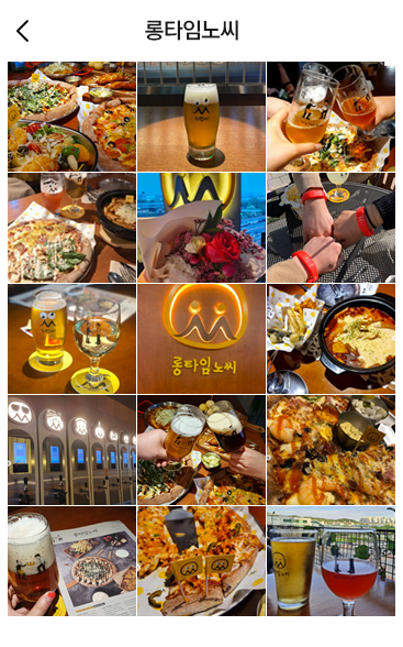 인스타그램