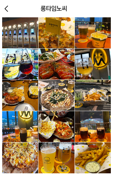 인스타그램