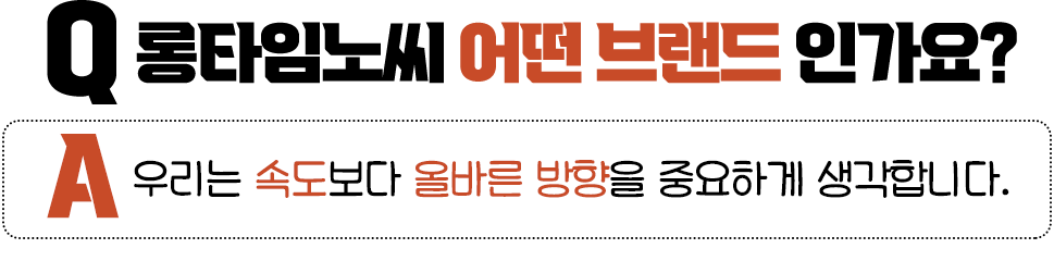 어떤브랜드?