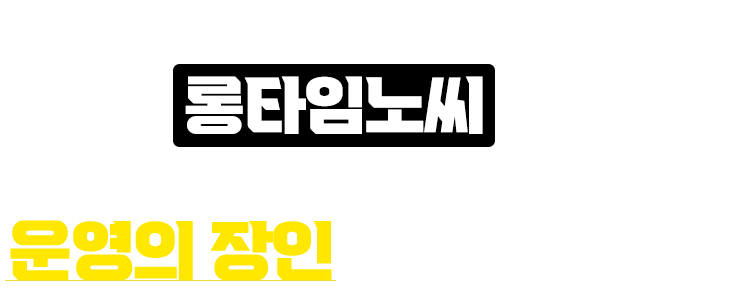 실시간 현금 배달상황